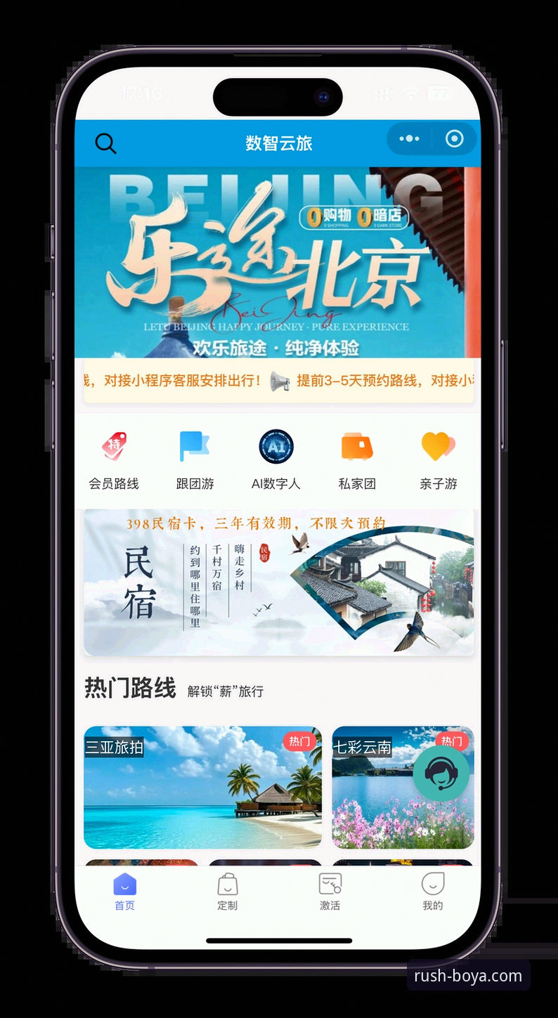 博亚官方下载 博亚官方下载指南——老用户详解入口与体验