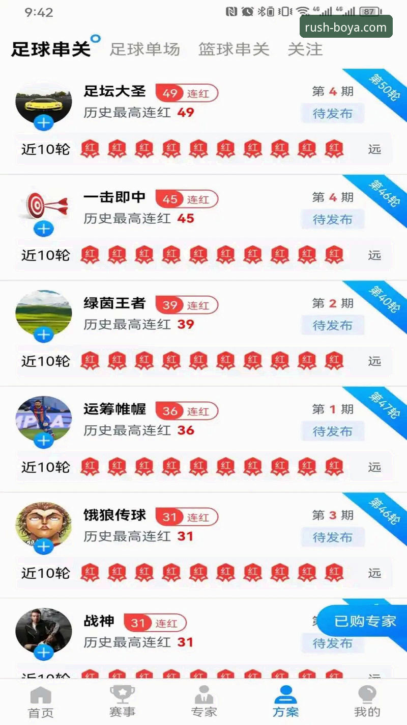 博亚娱乐官网入口 博亚娱乐平台全面评测:从官网入口到APP使用的真实体验报告