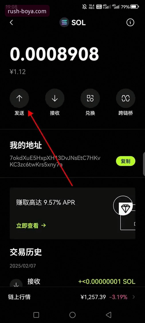 博亚APP安装 揭秘博亚APP安装背后的真相:从下载到注册的完整指南