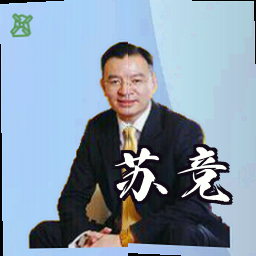 苏竞
