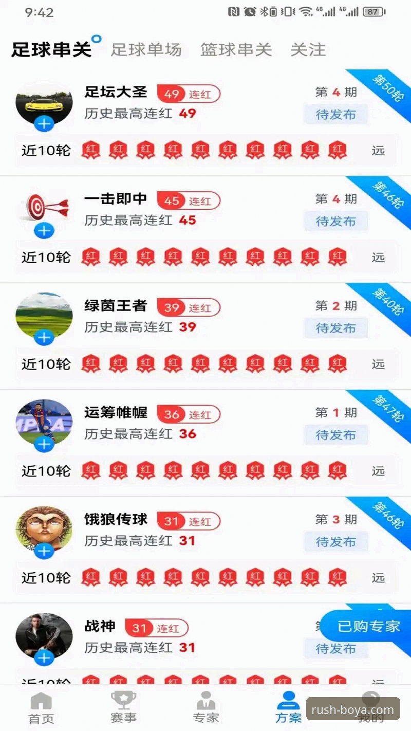 博亚娱乐平台全面解析：从安卓下载到流畅体验的深度分析